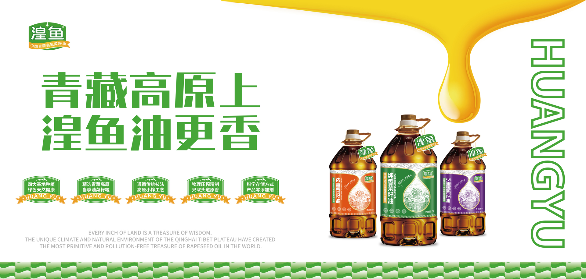 首頁輪播圖1